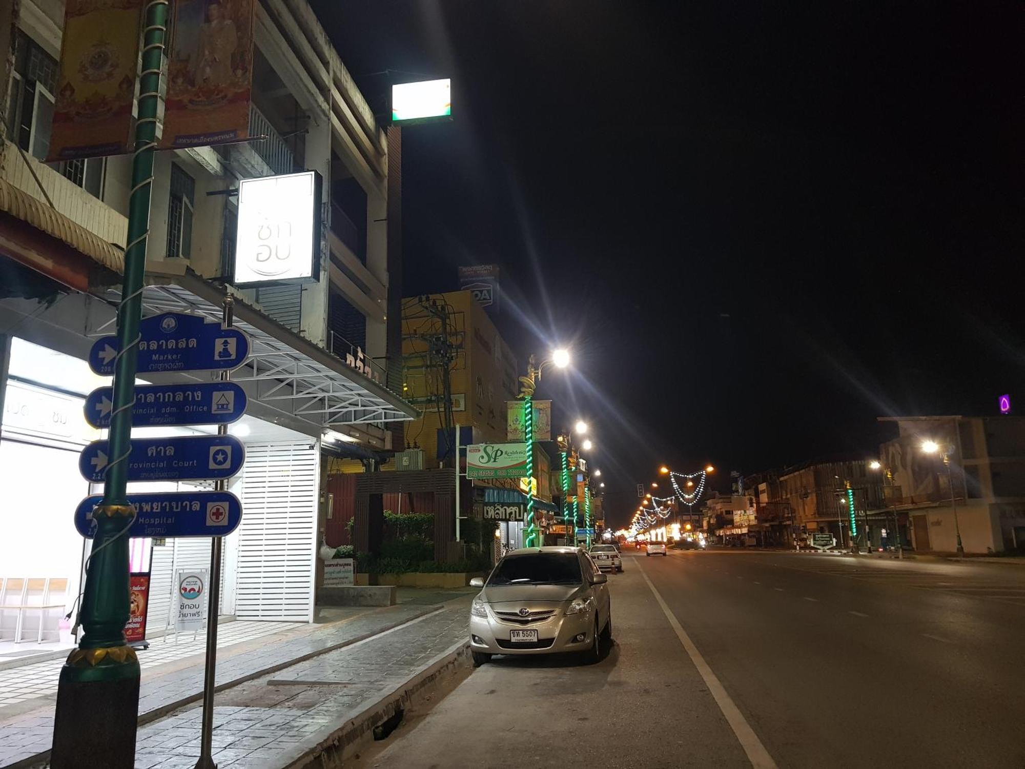 Sp Residence Nakhon Phanom Eksteriør billede