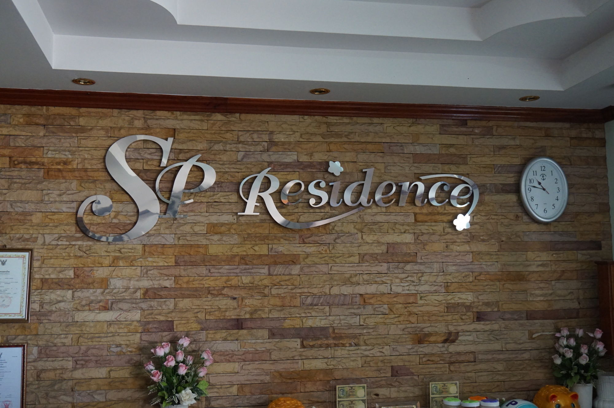 Sp Residence Nakhon Phanom Eksteriør billede