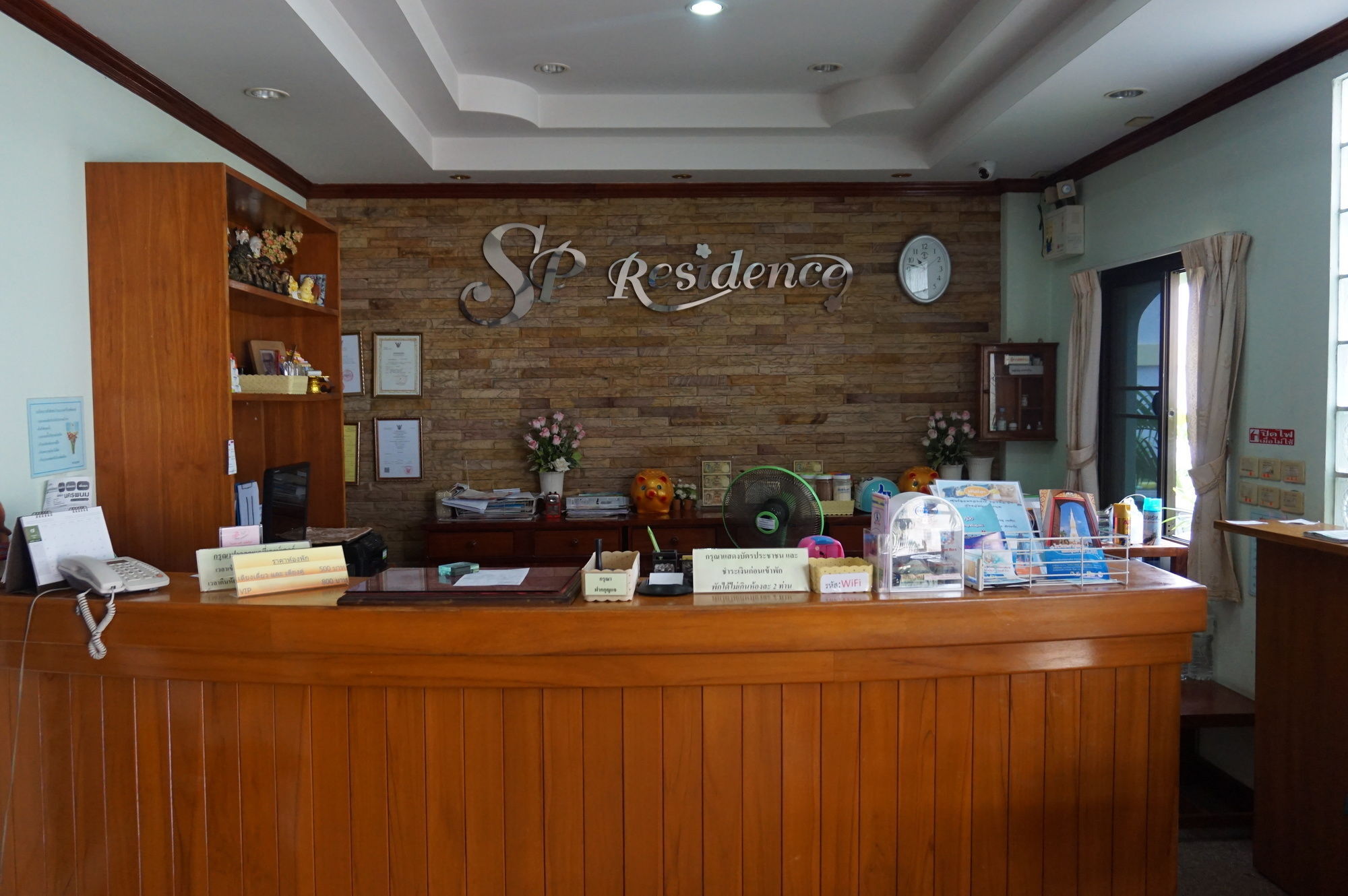 Sp Residence Nakhon Phanom Eksteriør billede
